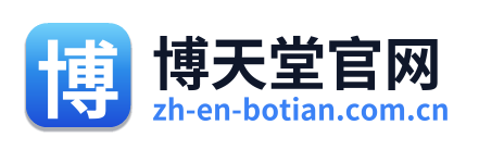 博天堂官网 Logo